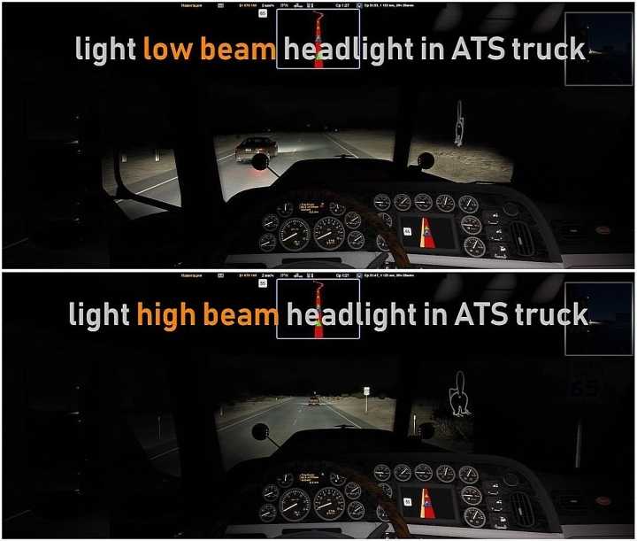 Changes Light The Headlights In Trucks ATS 1.45