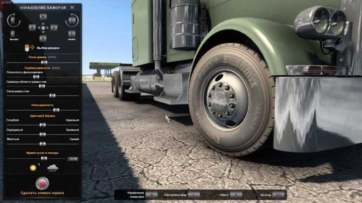 Dirt Tires And Rims Pack 2In1 V1.01 ATS 1.42.x
