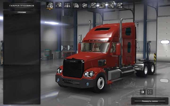 Freightliner Coronado Truck ATS 1.43.x