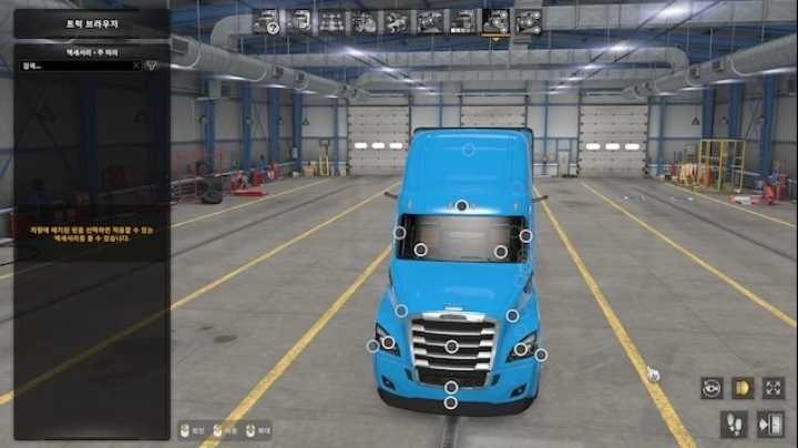 Seogi Mirror Cam All Truck V220911 ATS 1.45