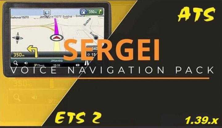 ATS – Sergey Voice Navigation Pack V2 (1.39.x)
