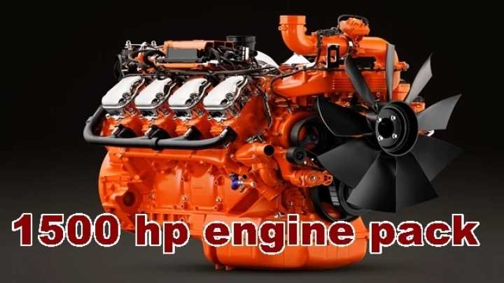 Мод на двигатель мощностью 1500 л.с. для ETS2 1.45.