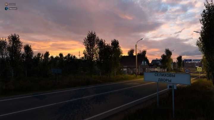 Belgorod Map V0.1 Beta ETS2 1.44