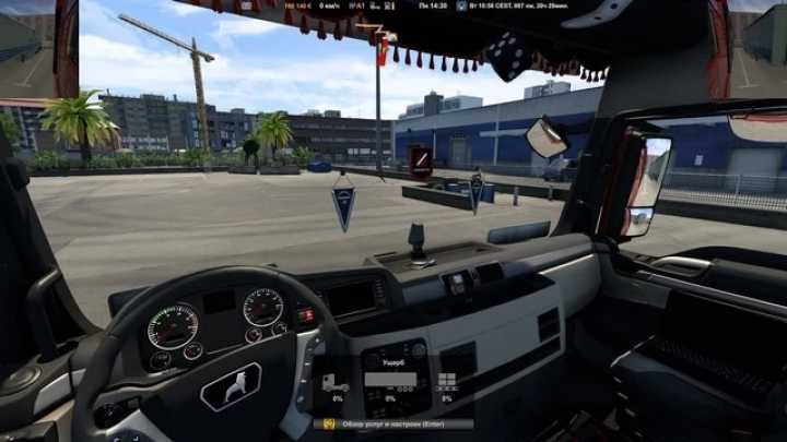 Compact Navigator And Mirrors Top Navigation ETS2 1.46