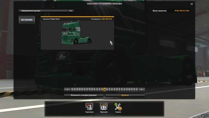 Forest Scania 2016 With Trailer ETS2 1.45