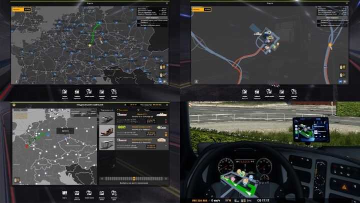 Gps And Map Navigation ETS2 1.45