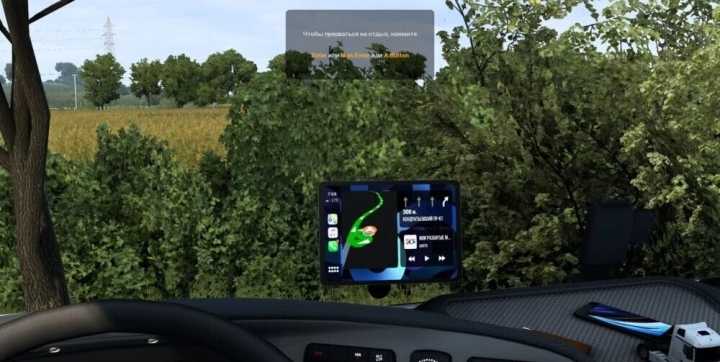 Ipad Air 2020 Gps ETS2 1.45