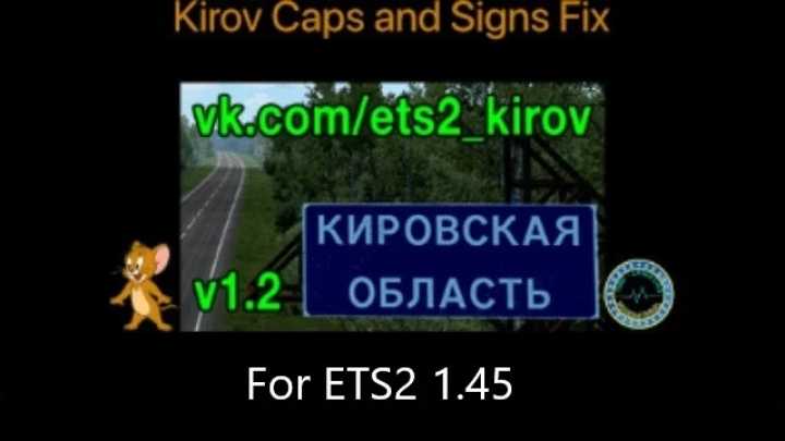 Kirov Caps And Signs Fix ETS2 1.45
