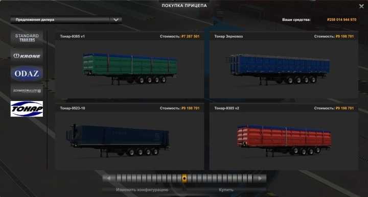 Pack Tonarov 9385-V1 / Grain Carrier / 9523-10 / 9385 V2.0 ETS2 1.45