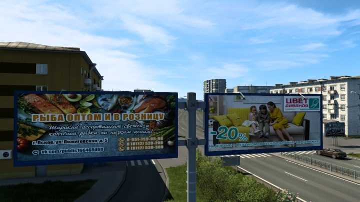 Real Advertising ETS2 1.45
