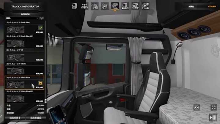 Scania Ng Addons Pack V1.4 ETS2 1.45