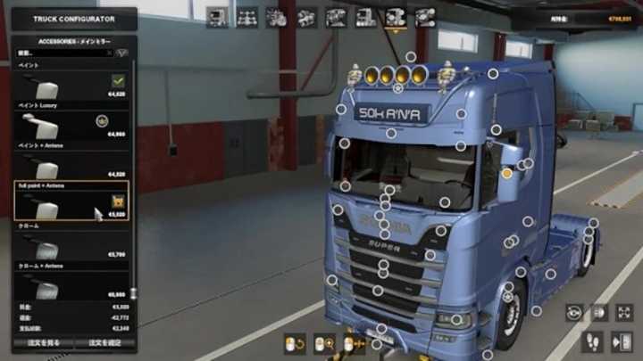 Scania Ng Addons Pack V1.6 ETS2 1.45