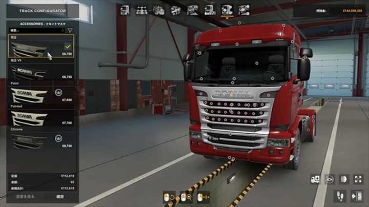 Scania R Addons Pack ETS2 1.45
