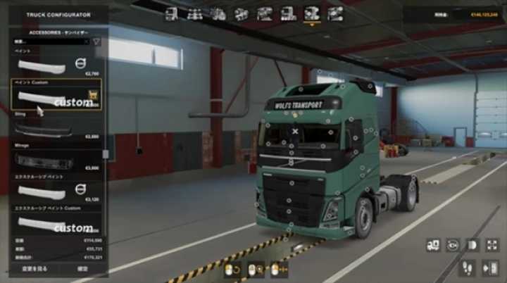 Volvo Fh16 2012 Addon Pack V1.1 ETS2 1.45