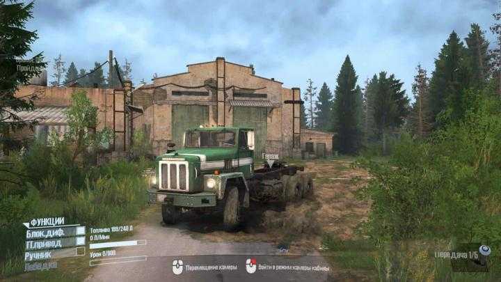 SpinTires Mudrunner – Royal BM17 Truck V1.1