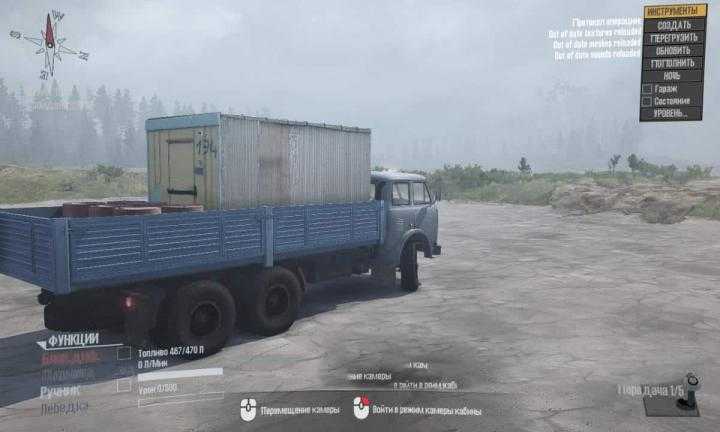 SpinTires Mudrunner – KamAZ-4325 (4×2) Truck V1.0