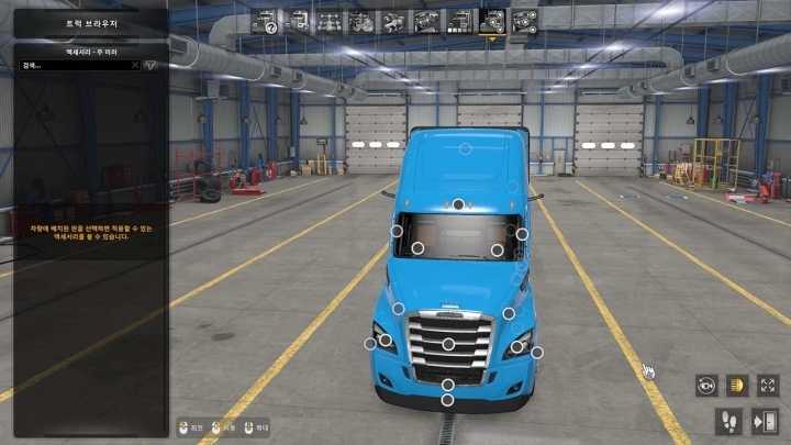 Mirror Cam For All Truck V2.0 ATS 1.46