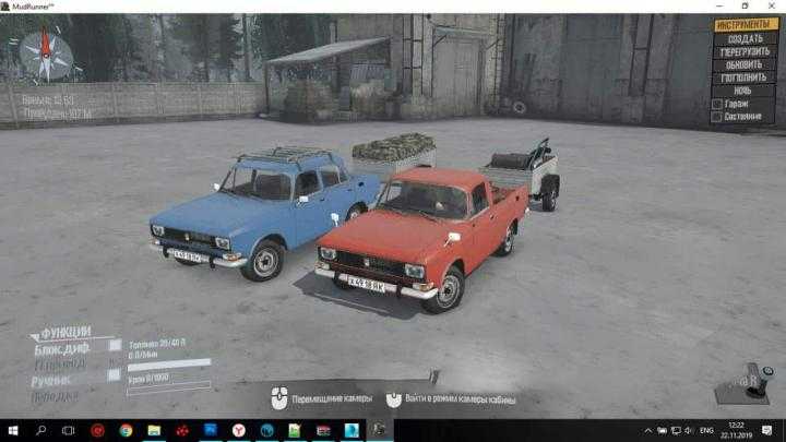 SpinTires Mudrunner – Gaz-31029 “Volga” Pack V23.11.19 v23.11.19