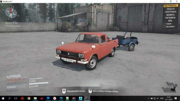 SpinTires Mudrunner – Gaz-31029 “Volga” Pack V23.11.19 v23.11.19