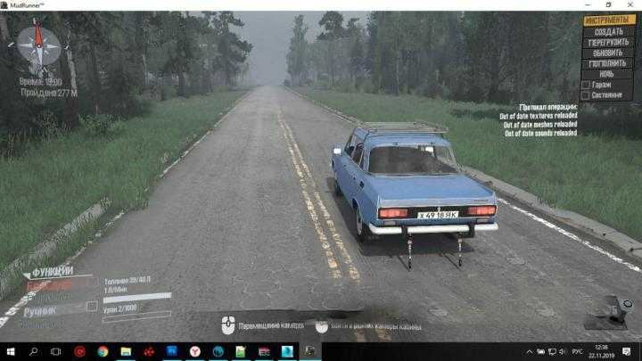 SpinTires Mudrunner – Gaz-31029 “Volga” Pack V23.11.19 v23.11.19