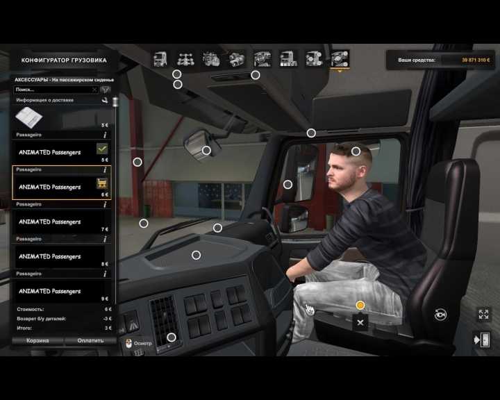 Animated Passengers ETS2 1.46