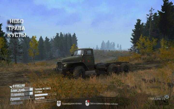 Graphics in Mudrunner – More Paints and Colors V1.0