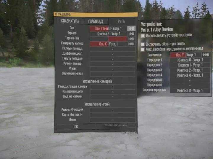 SpinTires Mudrunner – Manual Gearbox on The Keyboard V10.06.19