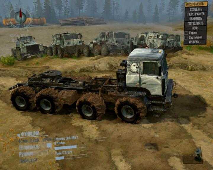 SpinTires Mudrunner – Smoky Textures for Ointments