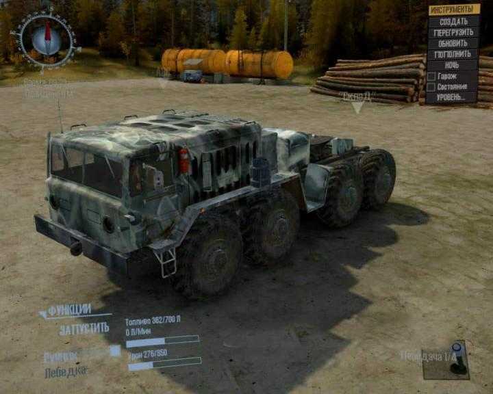 SpinTires Mudrunner – Smoky Textures for Ointments