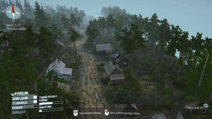 Old Believers 2 – Mono Drive Map V1.0 Mudrunner