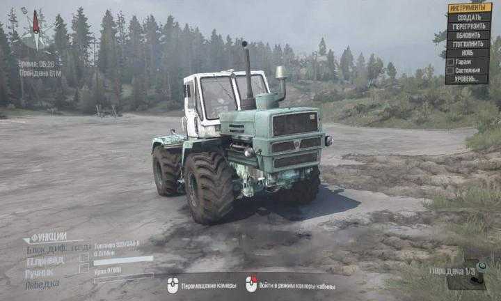 MTZ-80 and MTZ-82 Tractor V1.0 Mudrunner