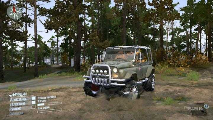 SpinTires Mudrunner – LJ 2.0 (TXVIII) V2.0