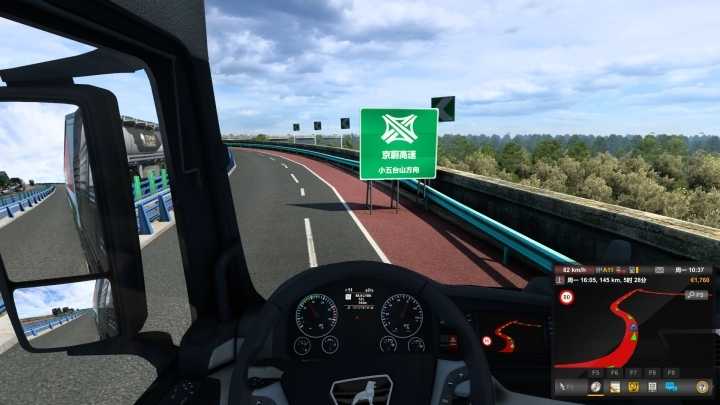 Map Of Beijing, Tianjin And Hebei V1.6 ETS2 1.46