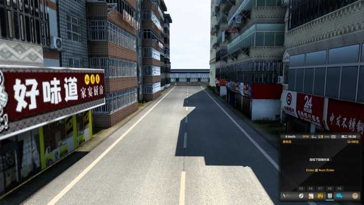 Wenyao Hunan V0.71 ETS2 1.46