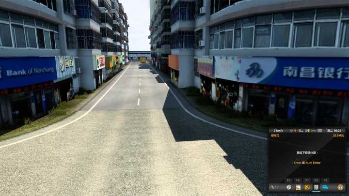 Wenyao Hunan V0.71 ETS2 1.46