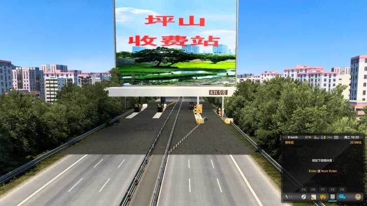 Wenyao Hunan V0.71 ETS2 1.46