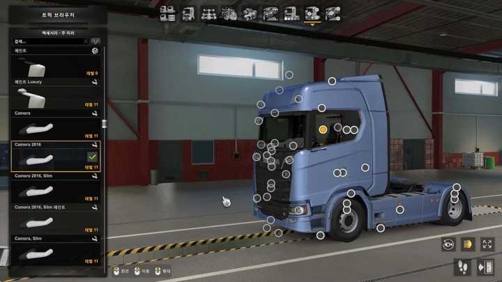 Mirror Cam All Truck V23.02.14 ETS2 1.46