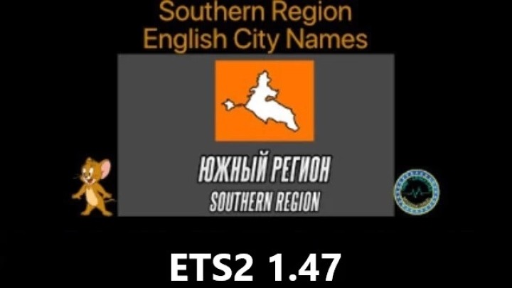 Srmap English City Names V1.0 ETS2 1.47