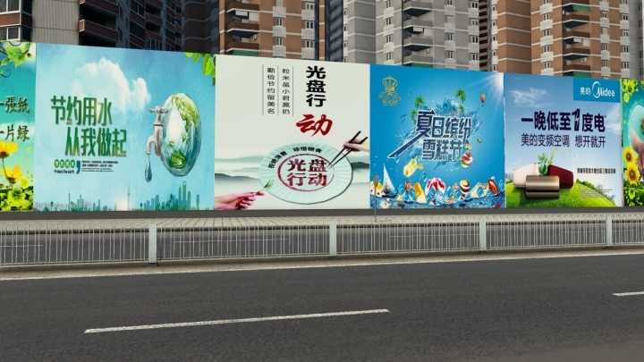 China Tour Around The City V2.3 ETS2 1.47