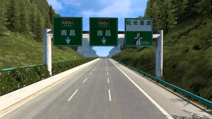 China Tour Around The City V2.3 ETS2 1.47