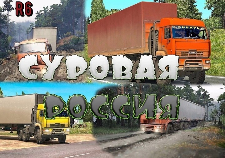 Map Harsh Russia Siberia R6 ETS2 1.47