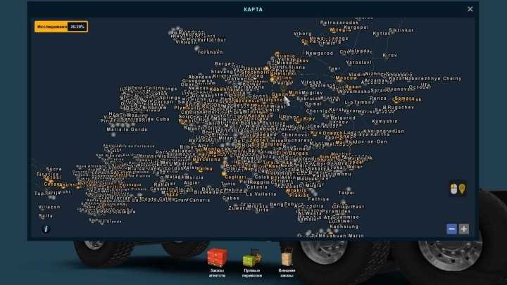 Интерьер для Scania 2016 v2.0 для Euro Truck Simulator 2 (v1.30.x)