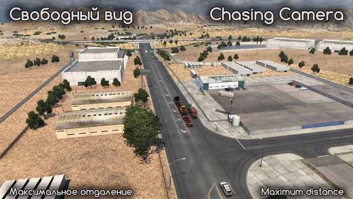 Camera Mod V1.0 ATS 1.47