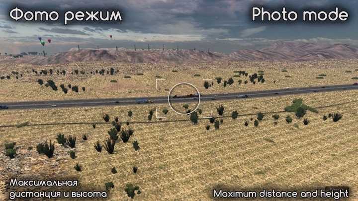 Camera Mod V1.0 ATS 1.47