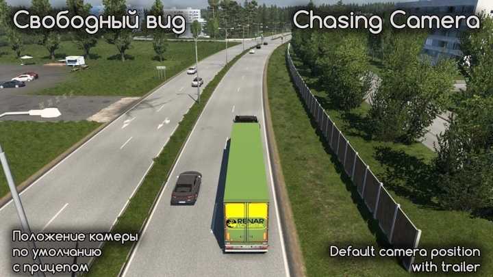 Camera Mod V1.0 ETS2 1.47