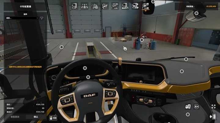 Daf 2021 Интерьер для ETS2 1.47 Daf 2021 Интерьер для ETS2 1.47