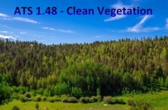 Чистая растительность V1.0.1 ATS 1.48