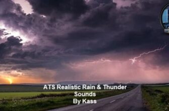 Реалистичные звуки дождя, воды и грома V5.8 ATS 1.48