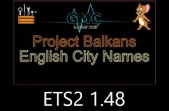Проект "Балканские города на английском языке V1.0" ETS2 1.48