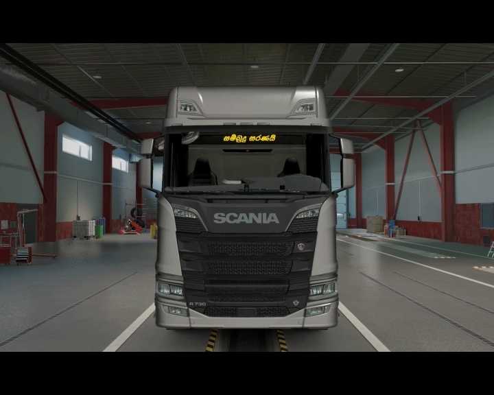 Sl Truck Windscreen Decal Pack ETS2 1.48